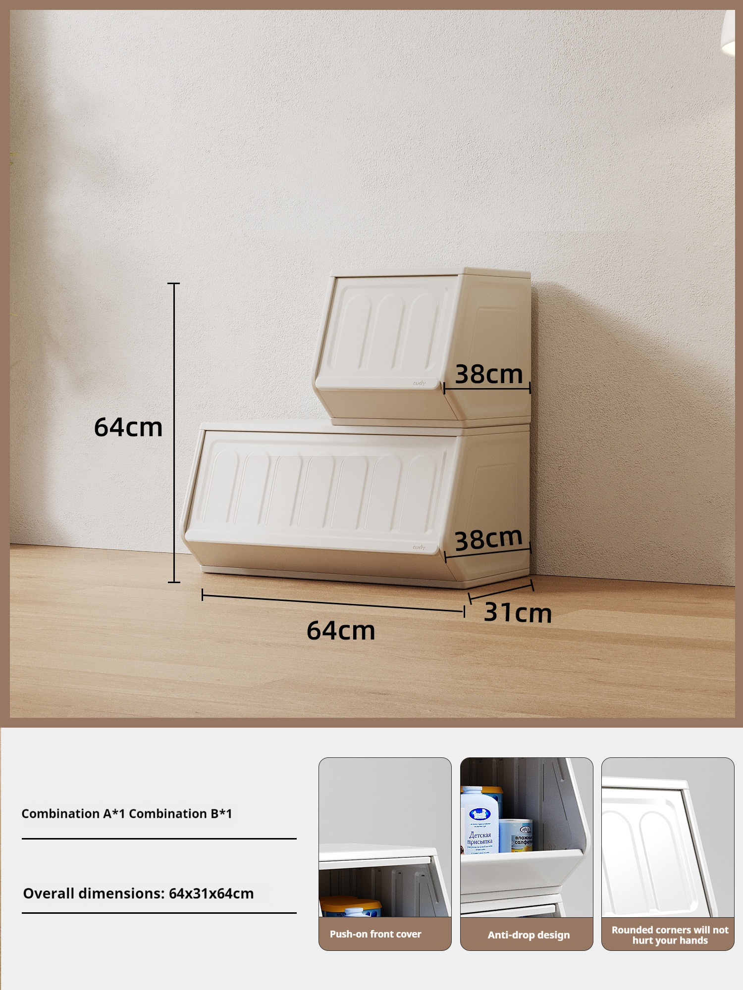 Combinaison C
