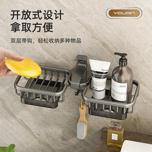 Porte-savon mural Chef Jun en aluminium spatial, double couche, drainable, pour salle de bain, rectangulaire, gris bronze - Product Image 1