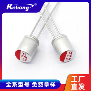 Aluminum Electrolytic Capacitor 270uF 16V 6.3x8mm Low ESR ROHS Certified For Set Top Box Electronics - Product Image 5