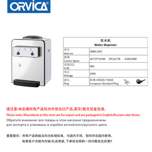 ORVICA Dispensador de Agua Multifuncional para el Hogar, Agua Caliente, Agua Fría, Temperatura Ambiente, Refrigeración, Agua Potable Directa - Product Image 5