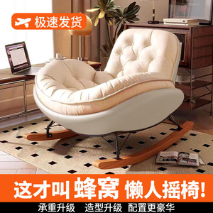 Penguin Lounge <b>Chair</b> Reclining Foam Filled Chaise Lounge For Living Room Bedroom Balcony Adult Use - Product Image 3