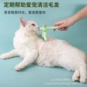 Brosse rotative pour animaux à poils fins, brosse à picots, élimination des poils à un bouton, outil de toilettage multifonctionnel pour chats et chiens - Product Image 5