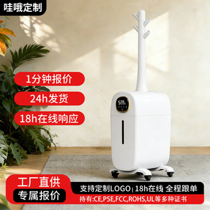 Large Capacity Ultrasonic <b>Humidifier</b> 10L 1300ml H Whole Room Moisturizing Floor Standing Home Use - Product Image 5