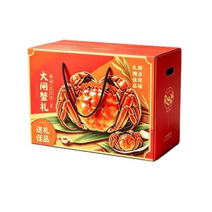 Boîtes cadeaux en carton ondulé personnalisées Xiangyu Hundred Flowers pour l'emballage des crabes grumeleux pour la fête de la mi-automne - Product Image 2