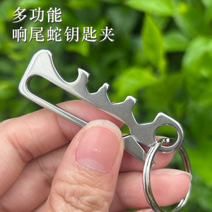 Rattlesnake Keychain Stainless Steel Carabiner Money <b>Clip</b> Outdoor EDC Tool Irregular Shape Hard Wearing Metal Key <b>Ring</b> - Product Image 2