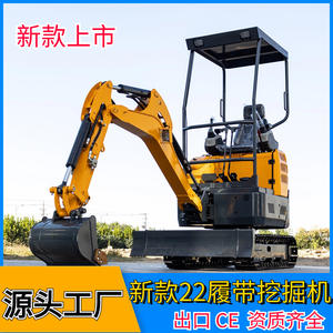Excavadora de Orugas Pequeña Exportada a Europa y América, Excavadora de Orugas 22, Retroexcavadora para Huertos, Excavadora para Ingeniería Municipal - Product Image 2