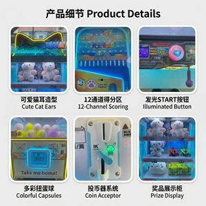 เครื่องเล่นเกมหยอดเหรียญแบบดึงคันโยก Marble Run ปี 2026 พร้อมไฟ LED สำหรับห้างสรรพสินค้าและซูเปอร์มาร์เก็ต - Product Image 5