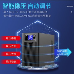 แบตเตอรี่ลิเธียม Mountain Shield Ups 1000Va-3000Va ออนไลน์ ฟอสเฟต ไอรอน ลิเธียม พาวเวอร์ซัพพลาย - Product Image 2