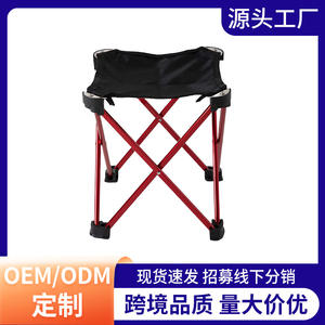 Taburete Plegable Abuda 20.5x20.5x21cm de Aleación de Aluminio Ligero, Silla de Jardín para Exteriores, Diseño Minimalista, Forma Cuadrada, Plegable - Product Image 3