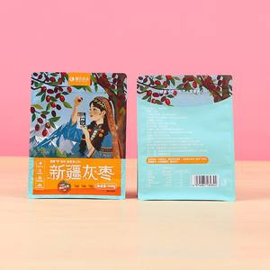 Sachet alimentaire refermable écologique personnalisé avec logo imprimé, pochette verticale à fermeture éclair pour l'emballage du café et du thé - Product Image 3