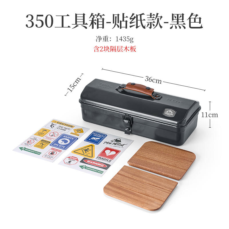 Black toolbox non - printed(bc3968)