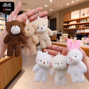 Soft and <b>cute</b> blush big head <b>bear</b>, Teddy <b>bear</b>, connected <b>bear</b> pendant, bouquet accessory, little <b>bear</b> pendant, pendant gift - Product Image 1