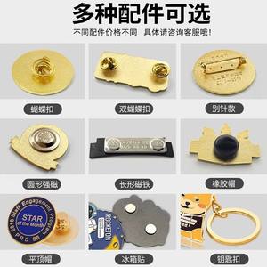 Aangepaste hard-emaille reversnaden met Chinese karakters, metalen badge fabrikant - Product Image 5