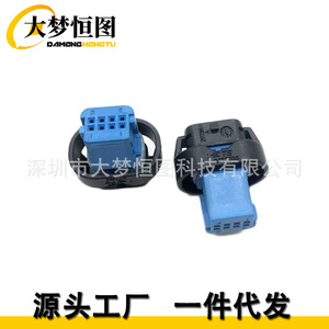 Conector de 8 pines para cámara BMW Icam, enchufe original, conector automático de plástico azul, accesorio para cámara de marcha atrás - Product Image 1