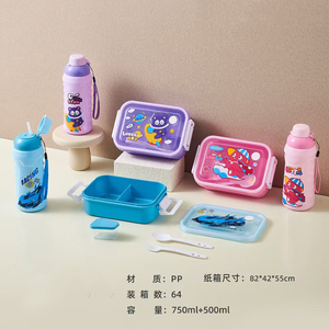 Boîte à lunch pour enfants d'âge <span class=keywords><strong>scolaire</strong></span> avec bouteille d'eau à paille, boîte à lunch pour enfants à 2 compartiments avec fourchette, cuillère et ensemble de bouteille d'eau - Product Image 4