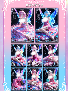 <span class=keywords><strong>Magic</strong></span> Star Club [Glass Eyes] First Play A5 Acrylic Amazing Life, Figurine à poignée délicate + Acrylique de haute qualité - Product Image 2