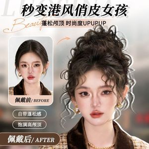 Wool Curls High Bun Wig Curly Perm Voluminous Ponytail For Women Manual Made High Temperature Wire Hair - Product Image 3