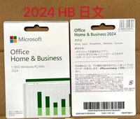 Microsoft Office 2024 Famille et Petite Entreprise - Version Japonaise - Clé d'activation en ligne à vie - Compatible PC/MAC Emballage 1/2PSC