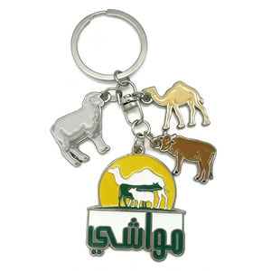 Llaveros de Aleación de Zinc con Diseños de Animales, Estilo Vintage, Personalizados, Esmaltados, Regalos de Recuerdo, Resistentes al Agua, Venta al Por Mayor - Product Image 1