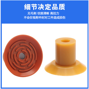 Accesorios para Robots de Vacío Industriales SGP-30, Ventosas de Silicona Importadas con Boquillas Neumáticas - Product Image 2