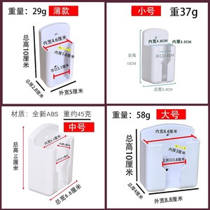 Caja de almacenamiento para montaje en pared con control remoto, rectangular, sin tapa, tipo montado en la pared, para mandos a distancia de aire acondicionado y TV - Product Image 4