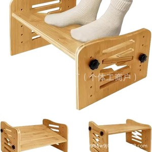 Adjustable <b>Wooden</b> Footstool <b>Solid</b> Pine Step Stool For Home Office <b>Desk</b> Children Use - Product Image 1