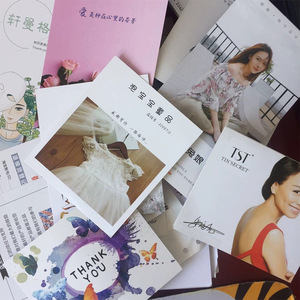 <span class=keywords><strong>Cupones</strong></span> de descuento personalizados postales tarjeta de felicitación buen servicio de evaluación de comercio electrónico tarjetas posventa - Product Image 4