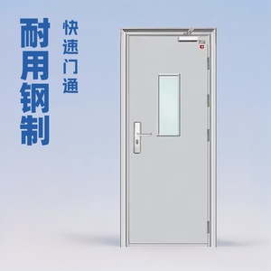 ประตูกันไฟแบบเปิดด้านข้าง รุ่น SFF 006 ผลิตที่เจ้อเจียง - Product Image 5