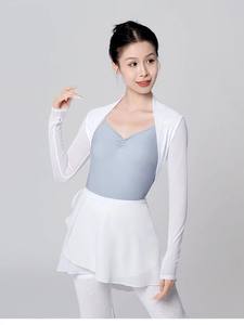 Tops de <span class=keywords><strong>baile</strong></span> para mujeres y niñas, blusa de <span class=keywords><strong>baile</strong></span> de Ballet de manga larga, trajes de Ballet para adultos, abrigos de <span class=keywords><strong>baile</strong></span> moderno de nailon para adolescentes - Product Image 3