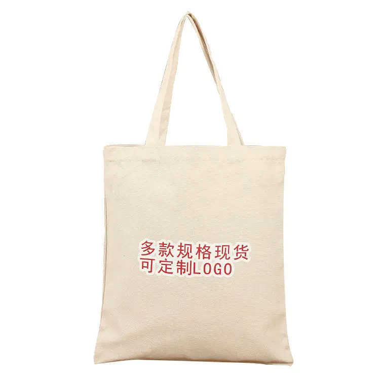 Ricicli la borsa della spesa in cotone chiaro 100% organico riutilizzabile Tote Bag in tela di cotone con Logo stampato personalizzato