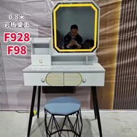 Coiffeuse moderne et simple couleur crème avec miroir LED, nouveau style, meuble de chambre intelligent intégré avec panneau en teck