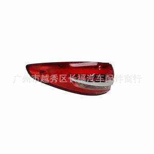 Luces Traseras LED para Ford Mondeo HS7313405CC, Modelo 2017, Izquierda y Derecha - Product Image 1