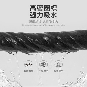 Paño de Limpieza para Eliminar Manchas de Agua, Gris Oscuro, Rectangular, Multifuncional, Paño Mágico para Superficies de Vidrio - Product Image 1