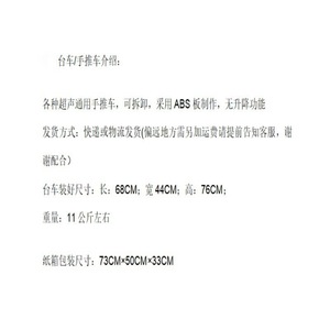 Carrito de Hospital con 2 Estantes, Material ABS, Diseño Minimalista para Uso Médico, Carrito Práctico - Product Image 2