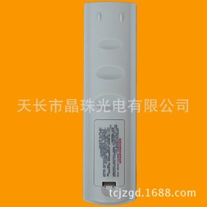 Télécommande TV par câble Yongcheng à perles de cristal JZ YK 0121 blanche à code fixe pour décodeur TV - Product Image 3