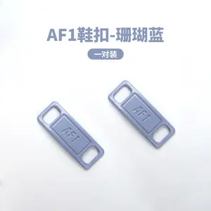 AF1 Aj Shoelace Buckle Metal Colored Label Decoration Accessories Shoelaces Buckle