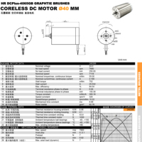 Moteur micro sans fente 24 V à faible tension, à aimant puissant, à balais de charbon PMDC, 40*65 mm, à couple continu élevé et efficace pour l'automatisation