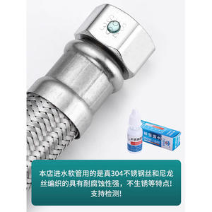 Manguera metálica de 1/2 pulgada de acero inoxidable 304 flexible de alta presión para calentadores de agua - Product Image 5