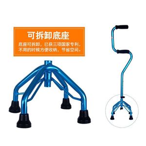 Four Legged Cane Anti Slip Walking Stick Stainless Steel Senior Aid Portable Handrail Support Device - Product Image 3