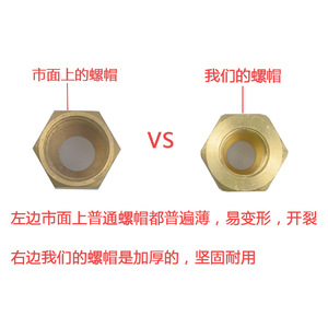 Connecteur de tuyau de climatiseur en cuivre 6-19 mm en laiton sans soudure, installation facile - Product Image 5