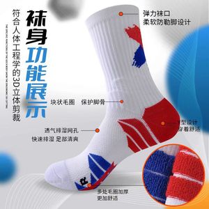 Non-Slip Sports <b>Socks</b> Mid-Calf Sweat-Absorbent Yoga Basketball Wear-Resistant For Men Women - Product Image 1