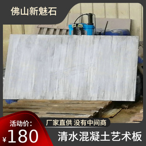 Nuevos materiales de construcción de piedra, tablero UHPC de 2.16 de densidad, panel de hormigón de alto rendimiento para decoración industrial - Product Image 5