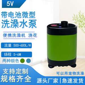 Portable <b>Water</b> <b>Pump</b> JT-800BT <b>Battery</b> <b>Powered</b> Plastic Housing No Installation Required Outdoor Use - Product Image 4