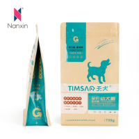 Sachet refermable en papier kraft 5kg 10kg pour aliments pour chiens et chats, emballage à fond plat, sac refermable pour animaux de compagnie