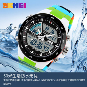 Skmei Digital Sports Watch Men 50M Waterproof Dual Time Alarm Chrono Large Dial Black Gold Band - Product Image 4