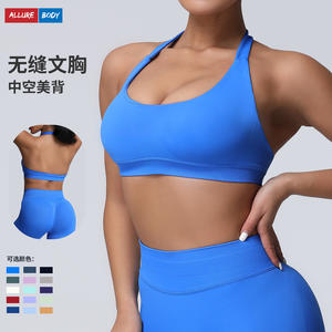 Soutien-gorge de sport Allure Body, bonnet moulé moyen, en nylon haute élasticité, col en U, dos nu, pour femme - Product Image 4