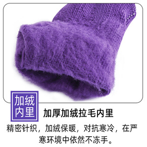 ถุงมือยางลาเท็กซ์ Chuangxin CX788 สีม่วง แบบเต็มฝ่ามือ ป้องกันการลื่น ถุงมือทำงานฤดูหนาวแบบอุ่น - Product Image 3