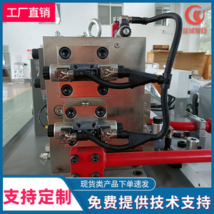 Vanne hydraulique à cartouche filetée Yicheng, bloc de vanne intégré, vanne à double sens, connexion de plaque usinée CNC sur mesure - Product Image 2
