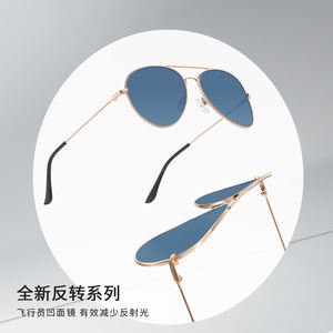 Gafas de Sol de Moda al por Mayor de Fábrica, Lentes Cóncavas Nuevas, Gafas de Sol Polarizadas, Diseño Personalizado, Gafas de Sol para Hombre y Mujer - Product Image 6