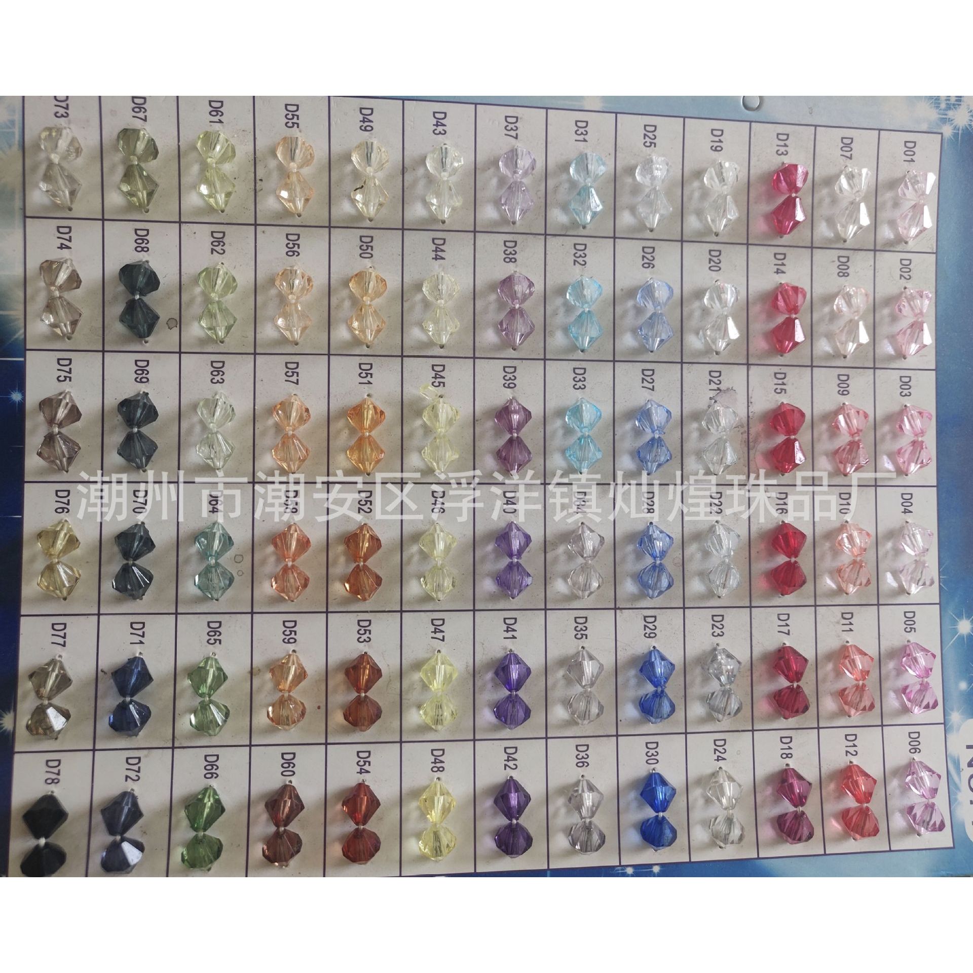 Pour d'autres couleurs, veuillez contacter le service client.